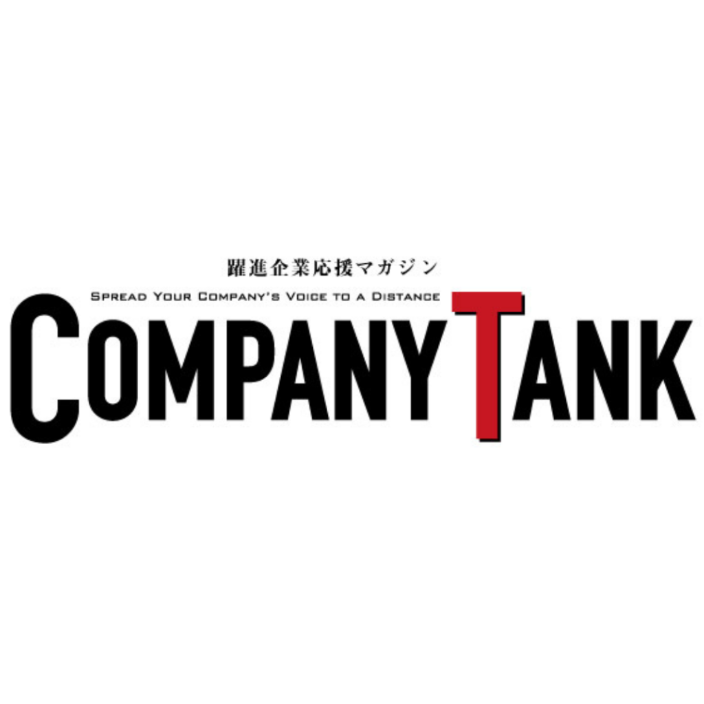 COMPANY TANKさん掲載記事 | 小林青果株式会社ホームページ